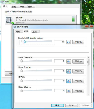 重装win7系统后没有声音时的处理方法