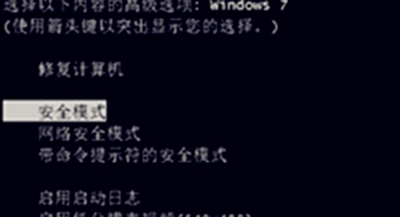 win7系统