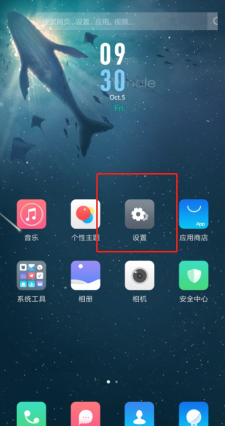 小米手机内存不足的详细处理操作讲解