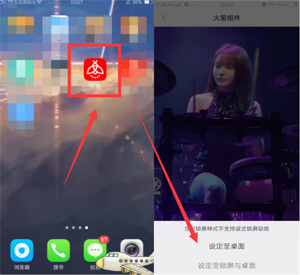 vivo Y97中设置动态壁纸的具体讲解