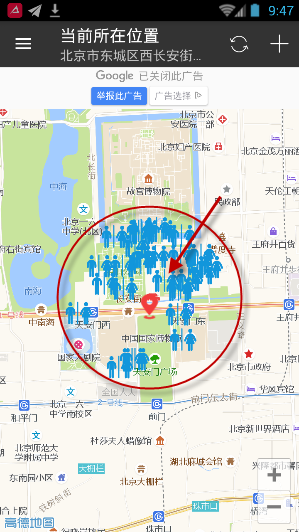 厕所共享app的具体使用步骤介绍