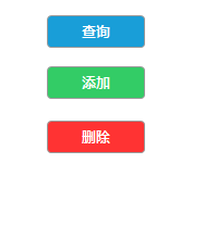 使用Axure制作出彩色个性化按钮的具体操作步骤
