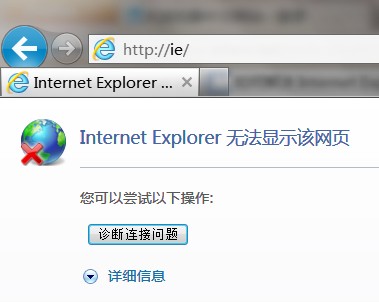 处理IE9地址栏无法搜索的具体解决方法