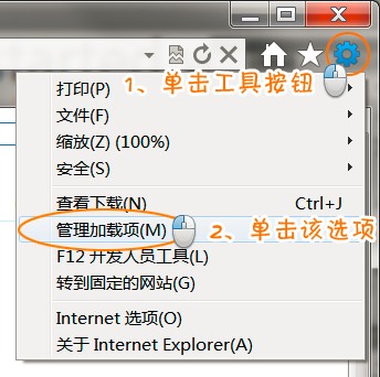 处理IE9地址栏无法搜索的具体讲解