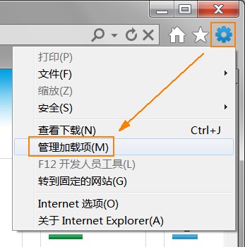 IE9.0无法使用迅雷下载文件解决方法