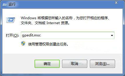 使用win7系统播放动画提示swf文件错误的具体操作步骤