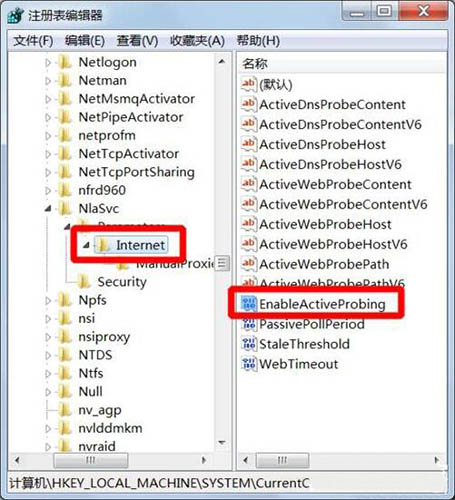 win7系统提示可能需要其他登录信息的解决教程