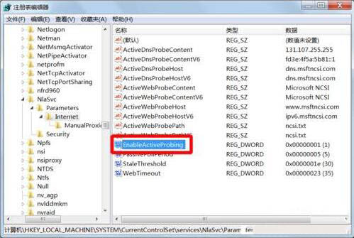 win7系统提示可能需要其他登录信息的解决教程