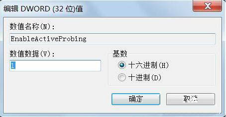 win7系统提示可能需要其他登录信息的解决教程