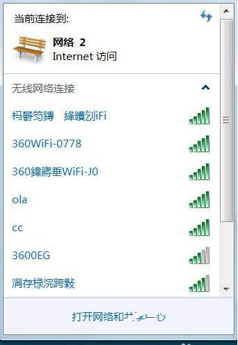 win7系统提示可能需要其他登录信息的解决教程