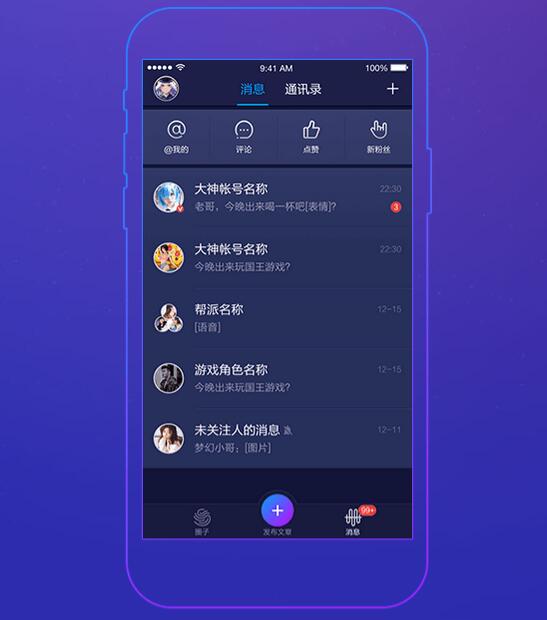 在网易大神APP中进行扫码登录游戏具体步骤