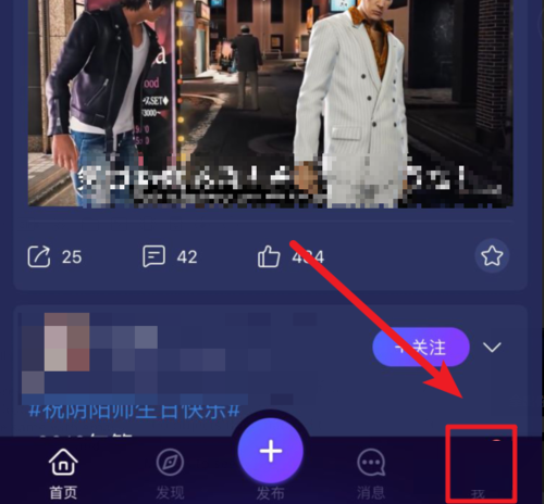在网易大神APP中进行扫码登录游戏的具体步骤