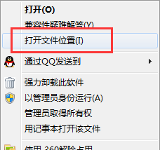将奇兔刷机卸载的详细方法介绍