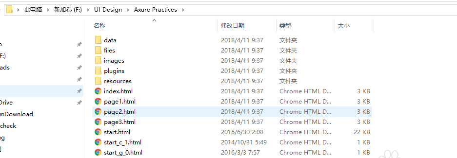 Axure RP8.0中更改默认文件保存位置的具体操作流程