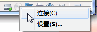 然后点击【连接】