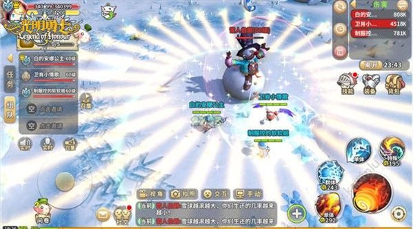 iefans网