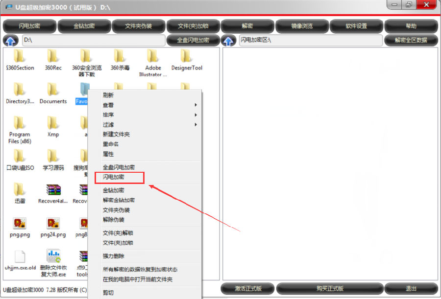 图2