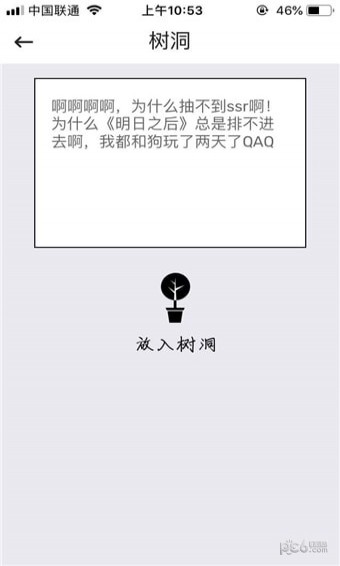 一条锦鲤app下载