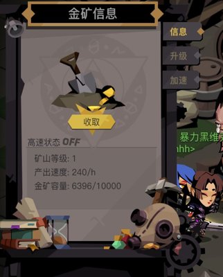 贪婪洞窟2黄金矿场怎么玩？