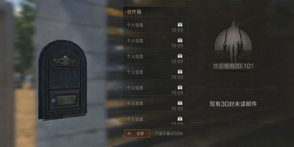 明日之后过了审核期的钱没拿到怎么办？交易收入不到账解决方法
