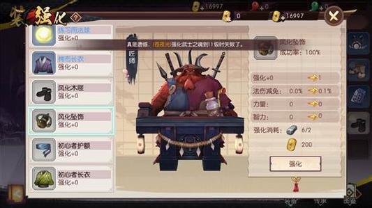 侍魂胧月传说武器强化多少再传承比较好？粉武强化等级推荐