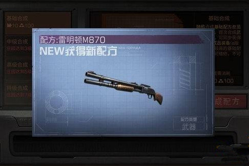 明日之后更新后配方几率是调低了还是调高了？新版本配方概率一览