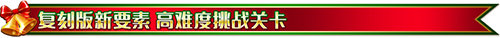 FGO圣诞二期怎么刷毕业最快？圣诞二期快速毕业流程攻略
