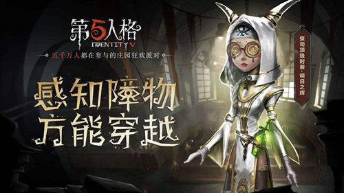 第五人格里奥的回忆无敌房在哪？里奥的回忆无敌房位置一览