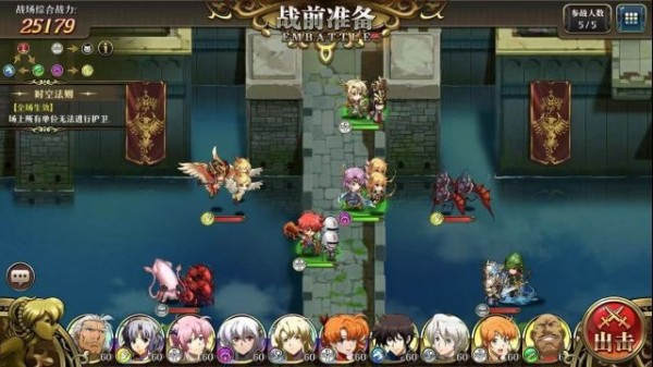 梦幻模拟战12月24日超时空试炼怎么打？S1-S5光辉打法攻略