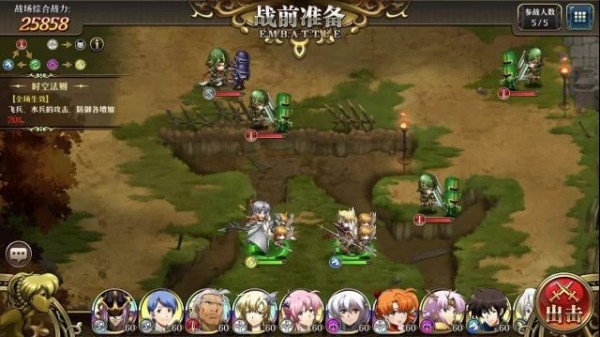 梦幻模拟战12月24日超时空试炼怎么打？S1-S5光辉打法攻略