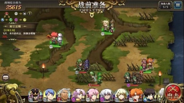 梦幻模拟战12月24日超时空试炼怎么打？S1-S5光辉打法攻略