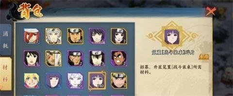 火影忍者OL多余碎片有什么用？多余忍者碎片处理建议