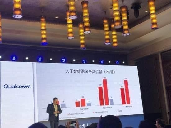 高通骁龙710好不好？ 高通710和660对比详情解答！