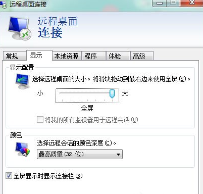 Win7系统中登录远程服务器管理公司网站的具体操作流程