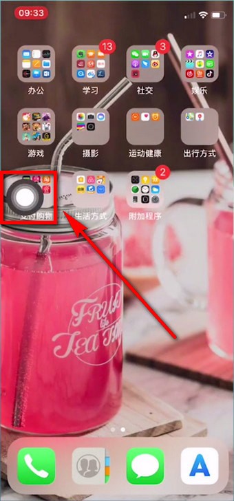 苹果xs中截图的详细操作流程介绍