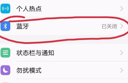 vivox23幻彩版中将蓝牙打开的具体操作流程