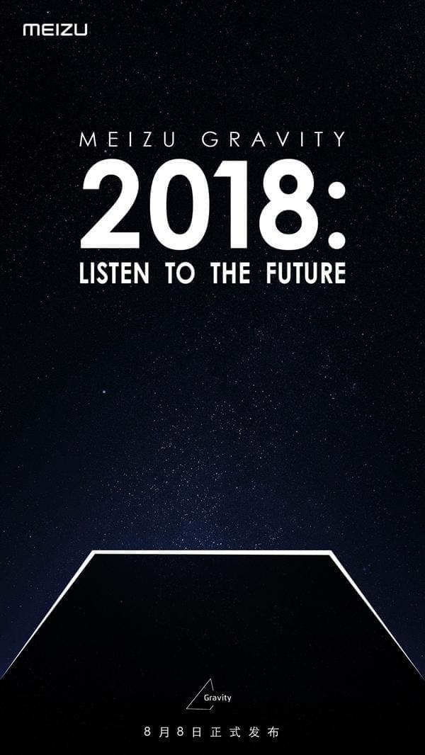 魅族悬浮音箱售价多少  魅族悬浮音响好用吗