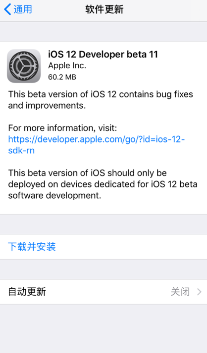 ios12 beta11升级方法介绍 ​iOS12 beta11如何更新升级