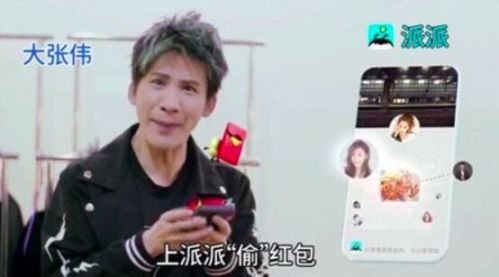 偷红包软件是真的吗 偷红包的软件叫什么