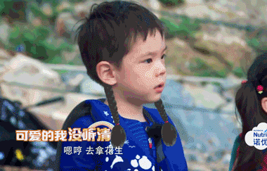 嗯哼小辫子特效是哪个软件 嗯哼小辫子特效怎么弄