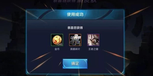 王者荣耀怎么快速得大量金币？