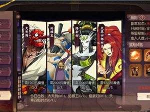 侍魂胧月传说抗魔怎么才能上四千？堆抗魔值技巧分享