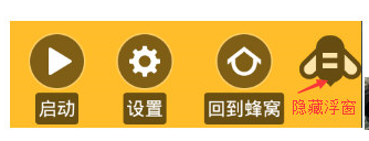 游戏蜂窝中使用王者荣耀的具体操作流程介绍
