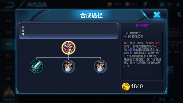 王者荣耀亚瑟出装推荐及分析