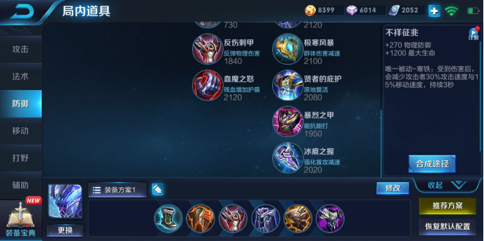 王者荣耀坦克怎么上分_坦克上分攻略