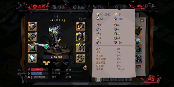 贪婪洞窟2过盖亚属性介绍_什么属性能打过盖亚