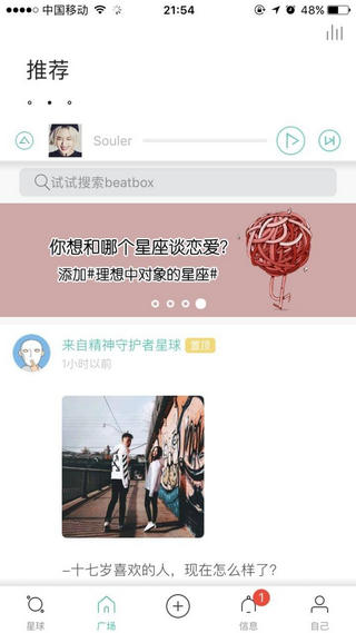 soul灵魂力相机