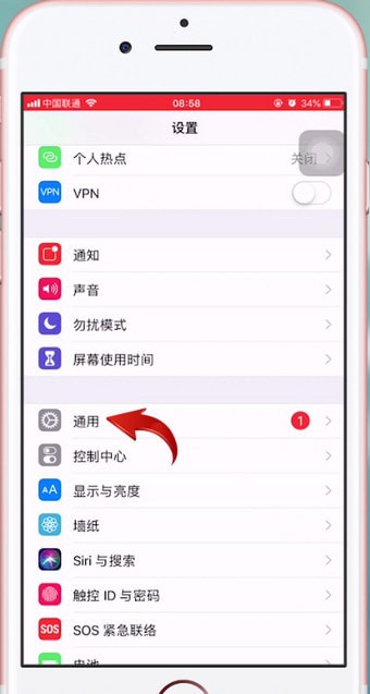 苹果手机设置颜色反转的具体步骤介绍