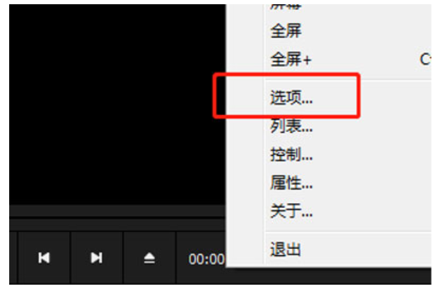 将完美解码恢复到默认设置的具体操作步骤