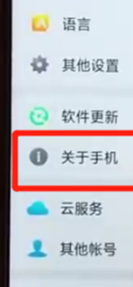 oppoa7x中将usb调试打开的具体步骤介绍